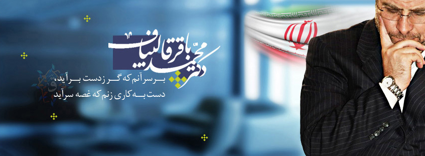 انتخابات ریاست جمهوری
